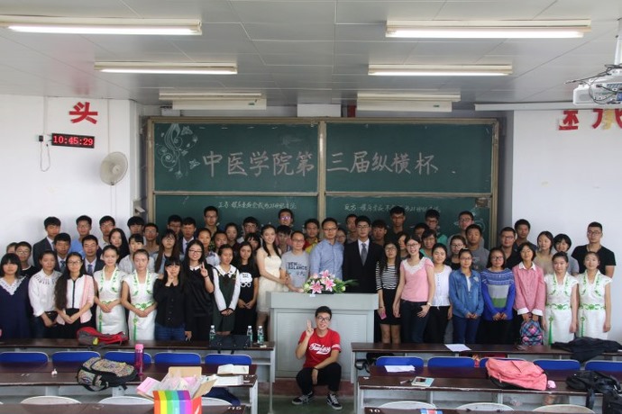 中医学院第三届“纵横杯”新生辩论赛开幕式暨演示赛成功举行